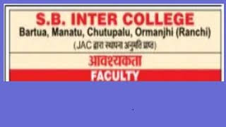 S.B. Inter College Company logo